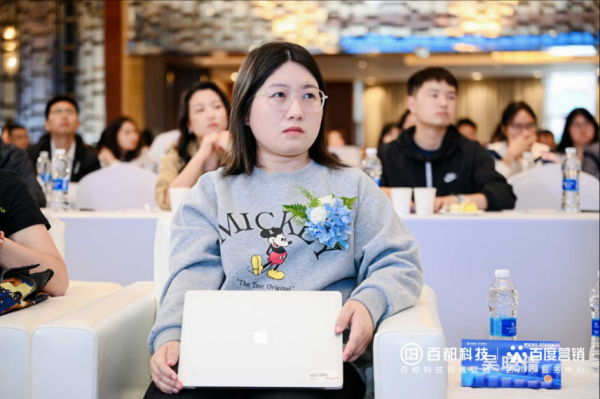 精准进化·AI育商机 百度教育行业思享会  成都专场圆满落幕