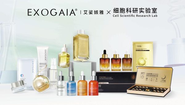 行业先行者，艾娑姟雅(EXOGAIA)开启抗衰护肤新纪元