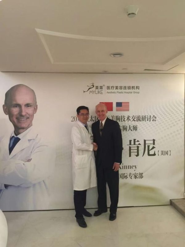 脂肪隆胸领域的技术革新者