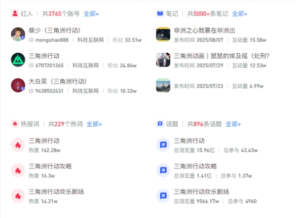 2025081409412999.006