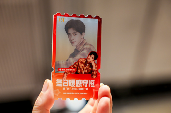 202511111228201899103021