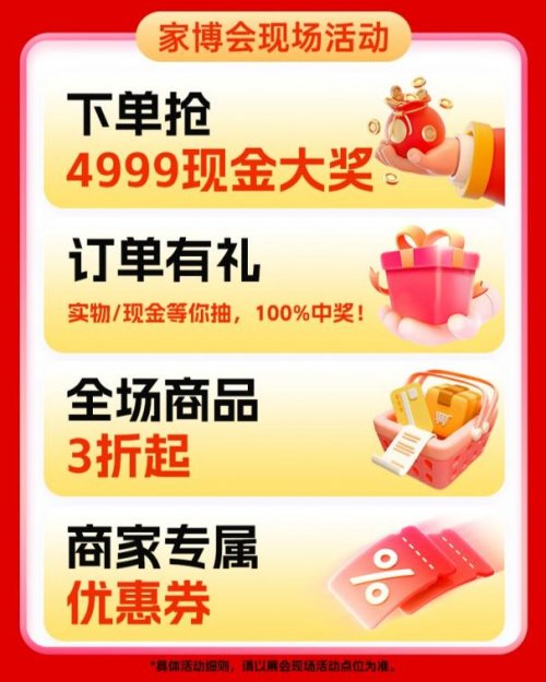 20251115112559177543265