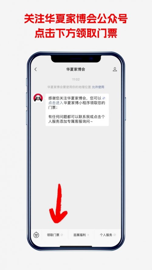 20251115112600351170986