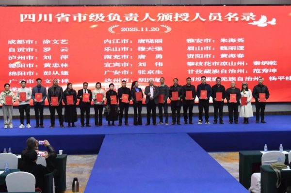 20251122151436385991578