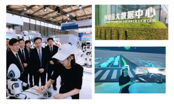 成都市召开数据局与人工智能产业发展专题座谈…