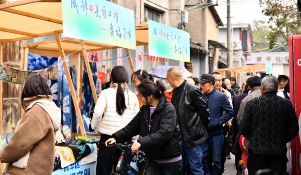 “双城记”暖冬篇章 幸福集市双城联动，成都匠心…