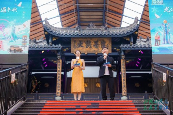 龙江冰雪绘北国 “川”蜀烟火遇冬欢！重点客源地旅游宣推促消行暨2025年 黑龙江省冬季旅游宣推活动成都站成功举办