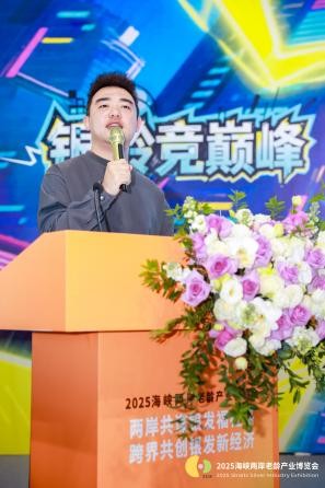 202512082200361193890004