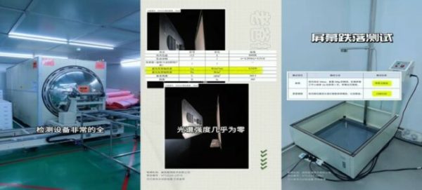 老爸评测、抖音联创“家电真探局” ——以科学实证终结营销迷雾，构建消费信任
