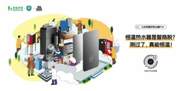 20251211142330653997538