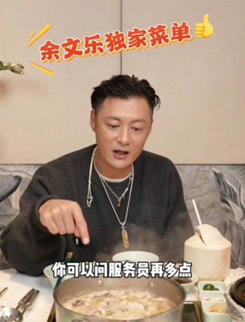 明星圈层的“私藏美食清单”曝光，四季椰林凭头部实力成深圳美食名片
