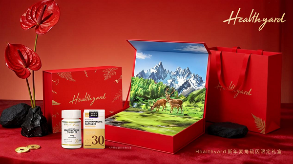 Healthyard携手自然力量 让新年心意温暖全家