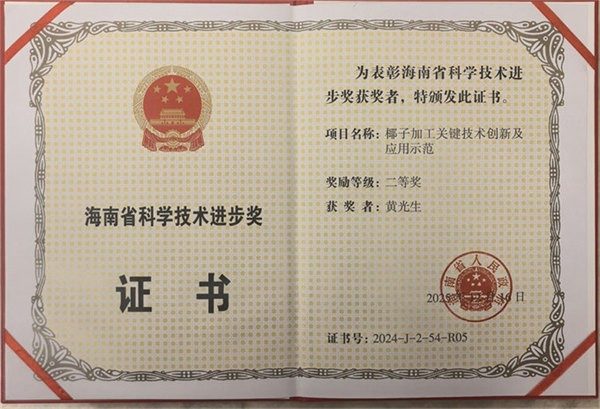 202602041050222090511529