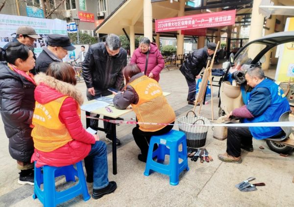 便民服务聚年味 安全守护启新程-—师大社区 2 …